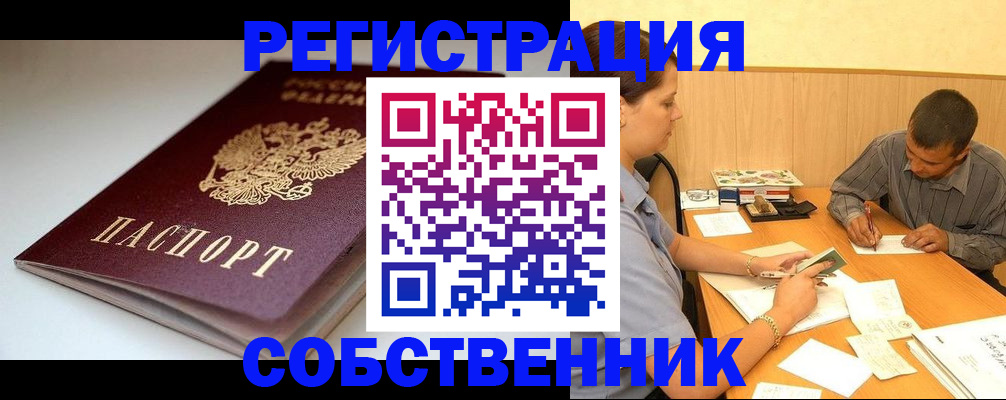 найти адрес прописки в Сураже