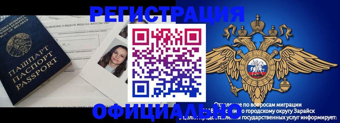 временная регистрация госуслуги в Сураже