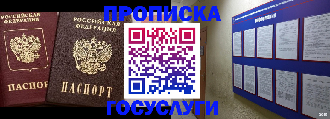 регистрация для школы в Сураже